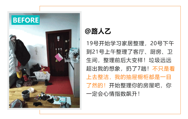 中国式家庭必备：24堂超级收纳课，还你干净清爽的精致生活！-第23张图片-爱课啦