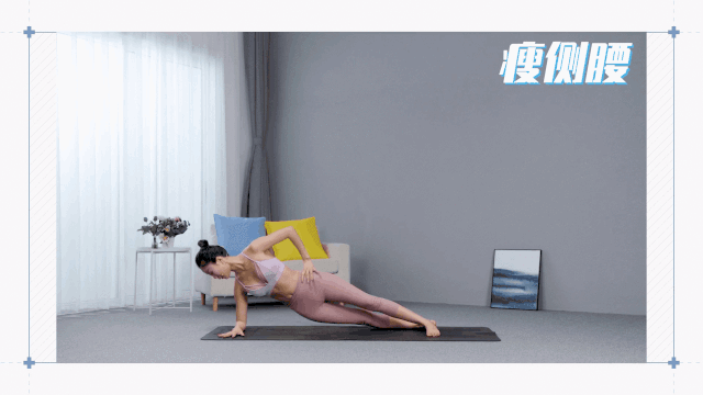 10节速瘦瑜伽：360°精雕体态，让你瘦得轻盈有气质！-第44张图片-爱课啦