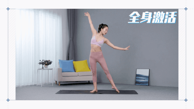 lady body 速瘦瑜伽课：360°精雕体态，让你瘦得轻盈有气质！-第31张图片-爱课啦