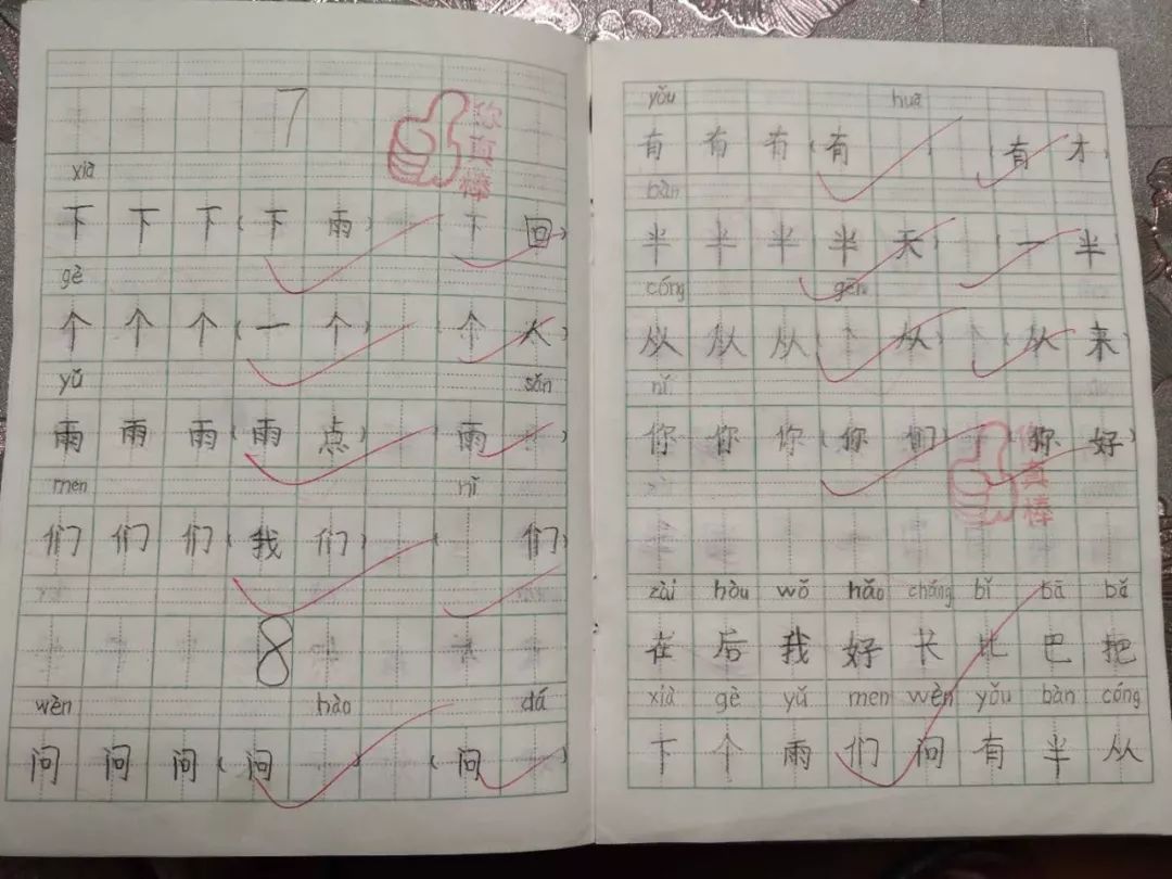 博士爸爸给中国父母的18堂绘本养育课：轻松搞定生活中99%育儿难题-第4张图片-爱课啦