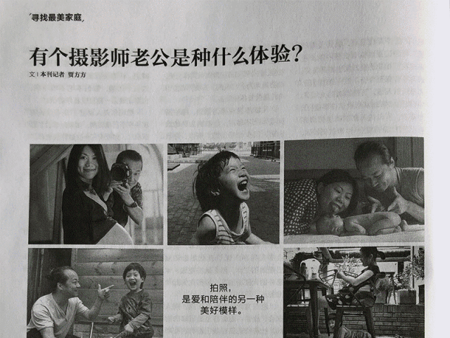 马云、薛之谦的摄影师：16堂亲子摄影课教你随手给娃拍大片-第14张图片-爱课啦